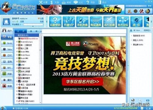 校园修神录 1.0装备(校园修神录3.0.0合成)插图11