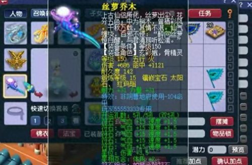 dnf2017女武神顶级装备(dnf女武神最强神话装备)插图
