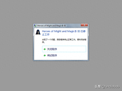 魔戒最后之日3.5攻略(魔戒3.2攻略)插图33