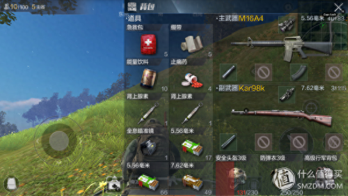 光荣使命手游玩家攻略(光荣使命手游吐槽)