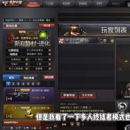 魔兽世界8.2荣誉装备在哪换(魔兽世界荣誉装在哪换)插图