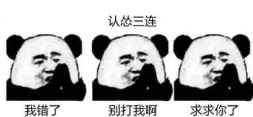 天龙八部游戏技能外观修改器(天龙八部修改器怎么用)插图13