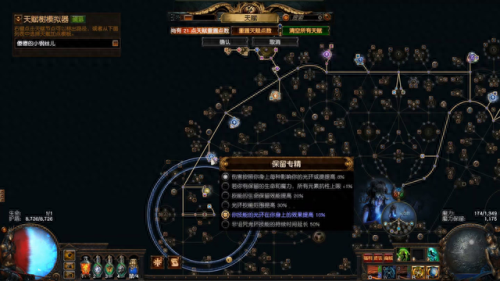流放之路一招技能(流放之路快速练技能)插图2