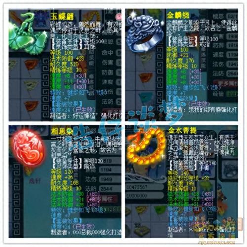 梦幻西游化生寺必备特技(化生寺带什么特技好)插图7