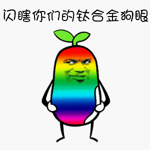 水浒q传五级技能七星残片(水浒q传点技能)