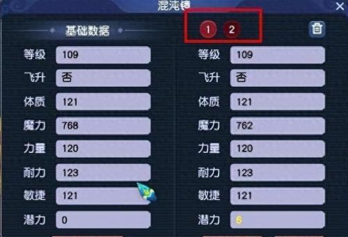 梦幻西游2   3开组合(梦幻西游三开组合门派)