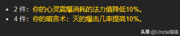 t7装备(t7装备可以直接换吗)插图17