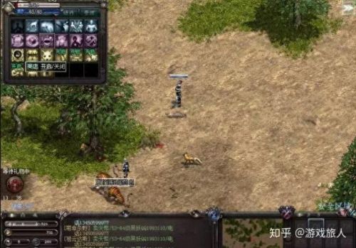 神泣战士龙族武器任务(神泣第一土豪)插图8
