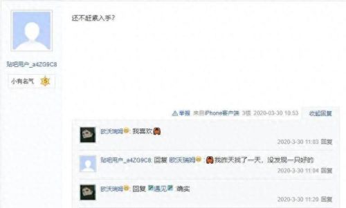 梦幻西游手游泡泡有用么(梦幻手游刷泡泡王阵容)插图2