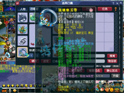 梦幻西游服战最强排行2019(梦幻西游服战积分排行)插图5