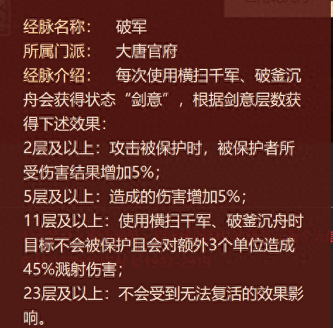 梦幻西游入圣后羿剧情(梦幻西游的高级兽决的剧情)插图16