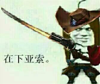 剑豪合金装备代表什么(剑豪副武器好不好)插图2
