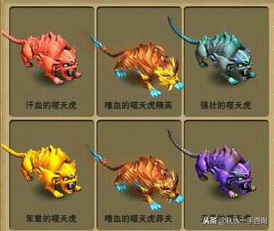 梦幻西游雁塔地宫60层以上(梦幻西游雁塔地宫150层视频)插图35