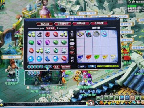 梦幻西游 北京2区龙争虎斗(梦幻西游龙争虎斗这个区怎么样)插图2