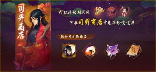 斗战神妖灵技能怎么换(斗战神妖灵显形任务怎么做)插图5