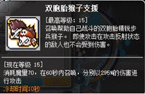 冒险岛火炮武器大全(冒险岛最强武器图片)插图27