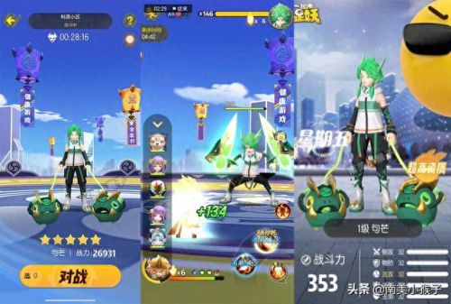 捉妖技能能升几级(蜀门手游怎么找不到捉妖技能)插图2