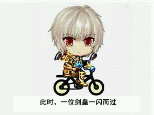 男鬼剑武器吞噬魔(鬼剑吞噬本源)插图2