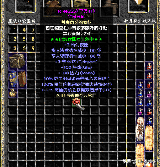 盐和避难所 火弹 怎么装备(盐和避难所武器流派)插图5