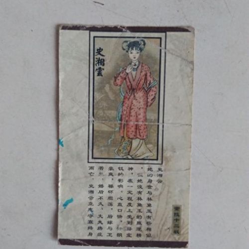 烟卡十大排行榜最新(烟卡最强打法)插图5