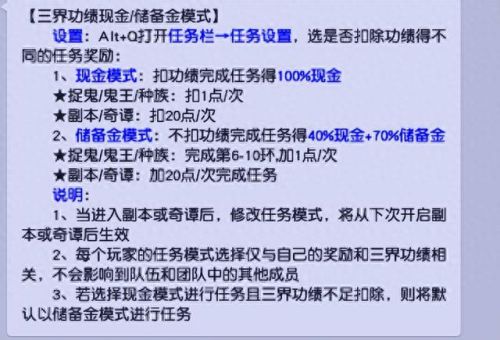 梦幻西游口袋版葫芦能卖什么名字(梦幻西游口袋版怎么购买葫芦)