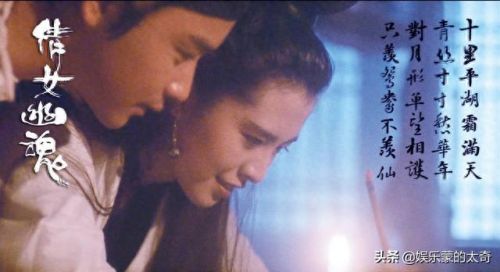 倩女幽魂流星出世剧情攻略(倩女幽魂五行逐月攻略)插图