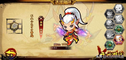 造梦西游4沙僧装备在哪得(造梦西游4沙僧装备图)插图2