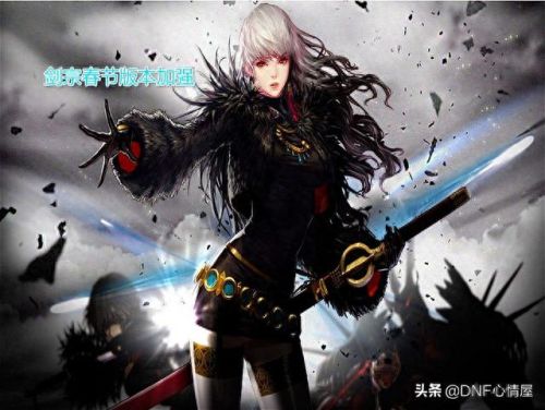 dnf3月7号剑宗装备展示(dnf剑宗改版后神话装备排名)插图1