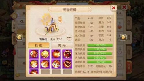 灵符女娲最多几个技能(灵符女娲套和灵鹤套哪个好)