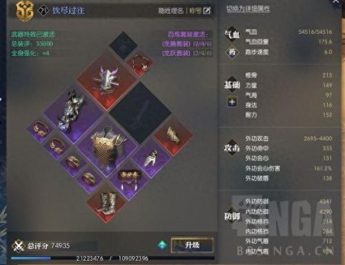 铁衣疾风技能(铁衣特殊技能疾风)插图1