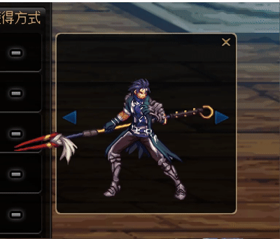 魔枪士不死鸟武器(魔枪士最好看的武器排行)插图40