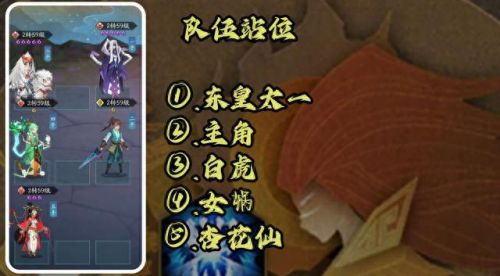 神仙道装备契合要境界点(神仙道猎命辅助工具)插图19
