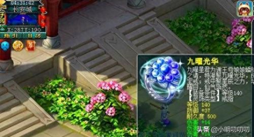 梦幻西游大唐带哪的孩子好(梦幻手游大唐要什么孩子)插图2