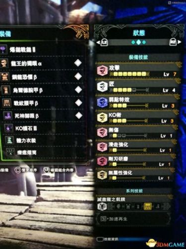 3g鹿角弓 技能(鹿弓技能)插图21