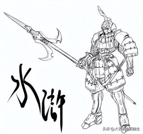 日本战国英雄传 武器(日本战国武器名字)插图16