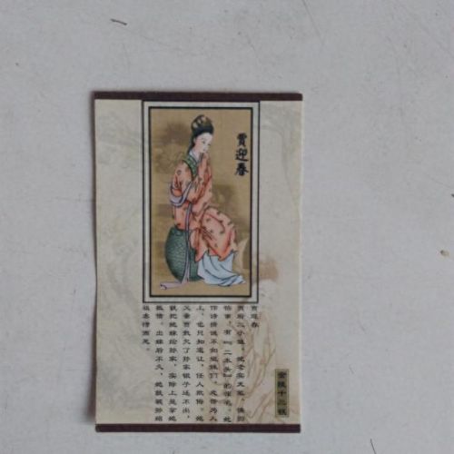 烟卡十大排行榜最新(烟卡最强打法)插图3