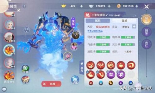 梦幻仙侠手游新手攻略(仙侠手游适合平民玩家)插图8