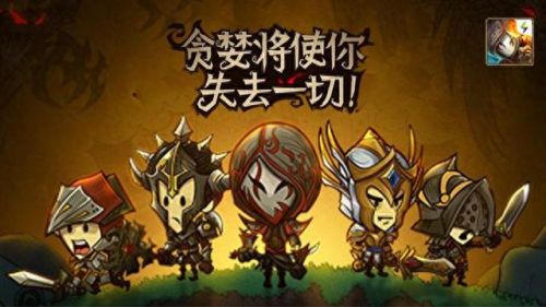 hero siege如何装备(x-herosiege攻略)插图6