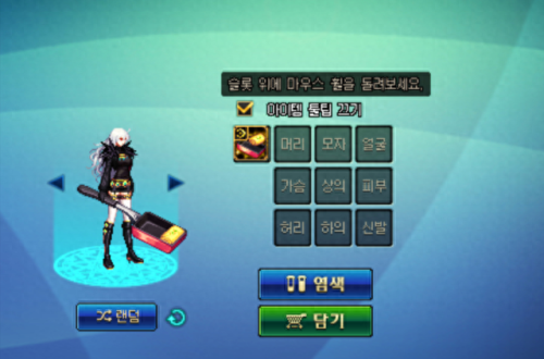 扳手武器装扮(武器装扮图片大全)插图2