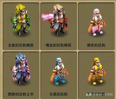 梦幻西游雁塔地宫60层以上(梦幻西游雁塔地宫150层视频)插图11