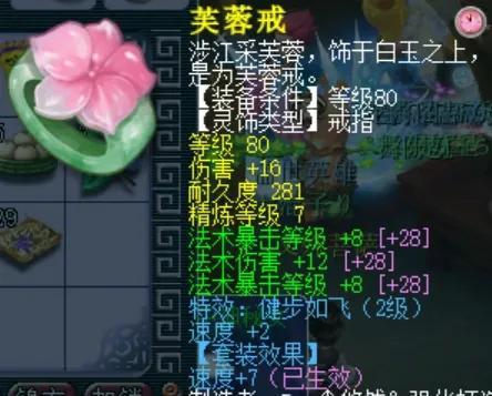 梦幻西游 武器伤害和法伤(梦幻手游法伤攻略)
