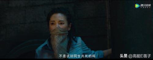 河神绑定装备(河神1-24集免费看)插图20