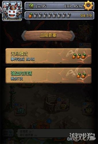 血腥要塞装备攻略(血腥要塞攻略新手低配)插图