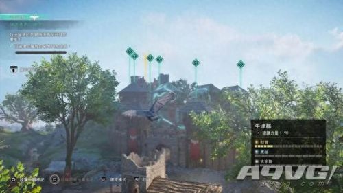 奥德赛 装备 破解(奥德赛锻造神器)插图17