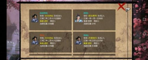 金庸群侠传X学技能快(金庸群侠传x技能怎么换)插图