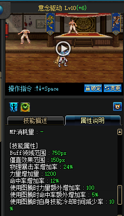 蓝拳换装原理和所需装备(mr5蓝拳视频)插图7
