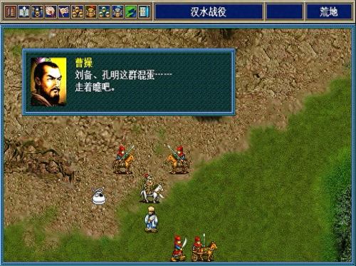 psp三国志孔明传武器(psp锻造武器游戏)插图4