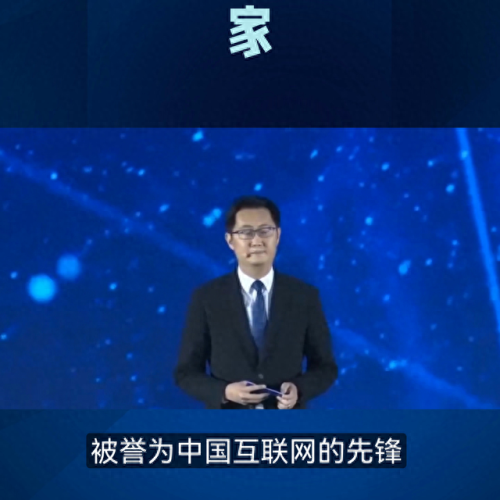 企业家十大名人排行榜(福建连江企业家名人)插图