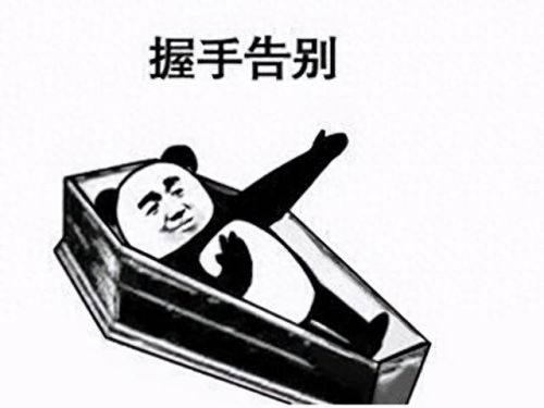 虐杀原形1技能出招表(虐杀原形1 秘籍)插图4