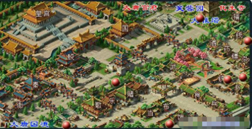 梦幻西游 跑环旗子(跑环旗子哪里买)插图4